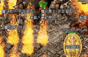 新开传奇sf发布网