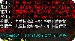 传奇私服发布网