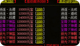 传奇发布站