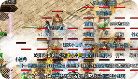 新开传奇sf发布站