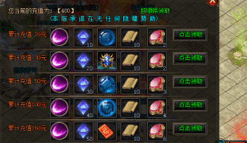 网通传奇新开服