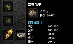 传奇发布网新开服 传奇发布网新开服